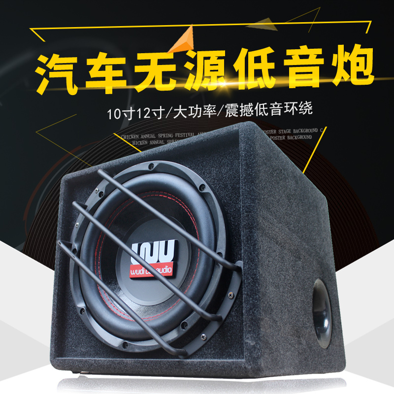 Car Audio Subwoofer, Car-Mounted 10inch 12inch Passive Subwoofer Speaker, Car Audio Modification Heavy Bass Subwoofer