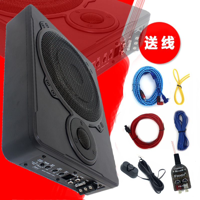 High-End Car Audio Ultra-Thin Under-Seat Bluetooth Subwoofer with Amplifier and Aluminum Alloy Bass