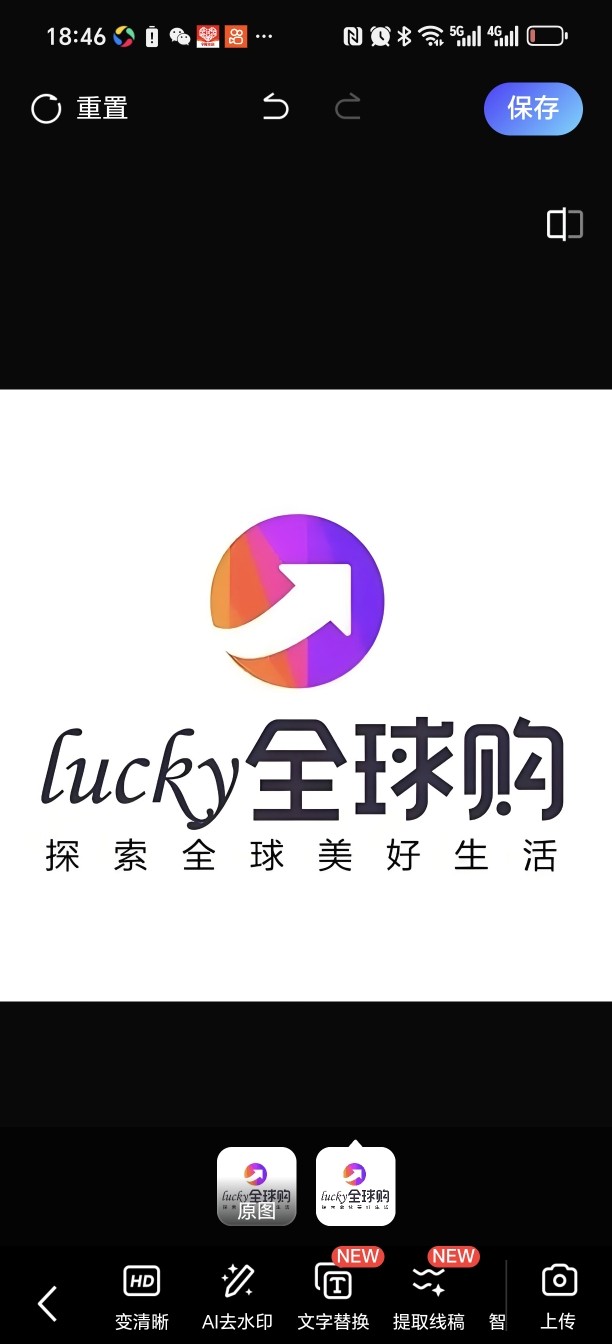 星言海内外保健品甄选店的LOGO