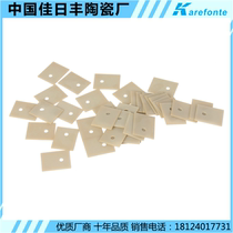 Aluminum nitride ceramic sheet can be laser punched to make various sizes and drawings for processing aluminum nitride heat sink