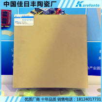 Aluminum nitride ceramic sheet power power supply module heat dissipation ALN thermal conductive ceramic sheet aluminum nitride ceramic plate