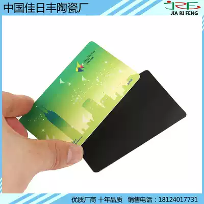 nfc ferrite sheet wireless charging interference magnetic sheet mobile phone bus card anti-degaussing iron sheet anti-interference shielding paper