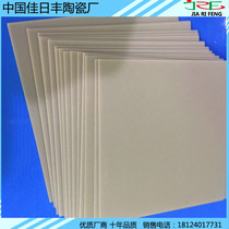 Aluminum nitride ceramic sheet high thermal conductivity ceramic substrate industrial ceramic processing customized original factory direct aluminum nitride