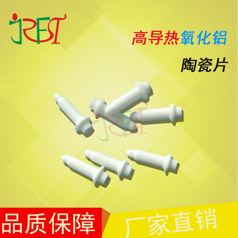 Aluminium oxide ceramic plate sheet alumina substrate high temperature zirconia thermally conductive radiating sheet drawings processing orders