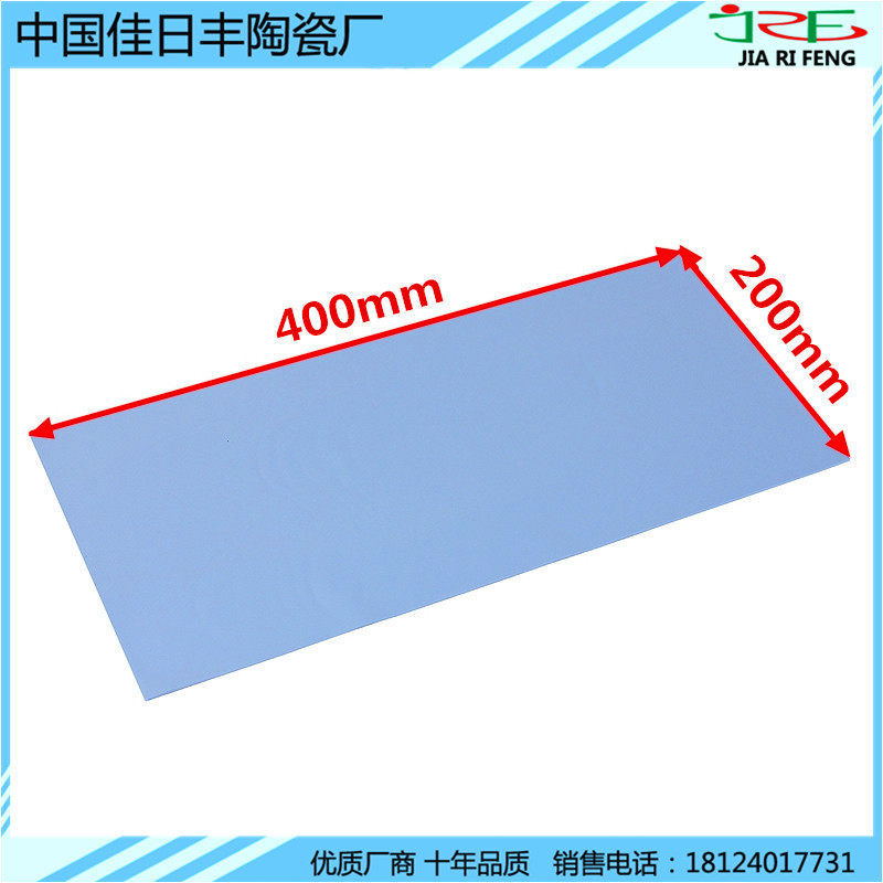 High thermal conductive mud insulation heat dissipation silicone gasket 200 * 400 CPU IC controller Cooling fin original plant
