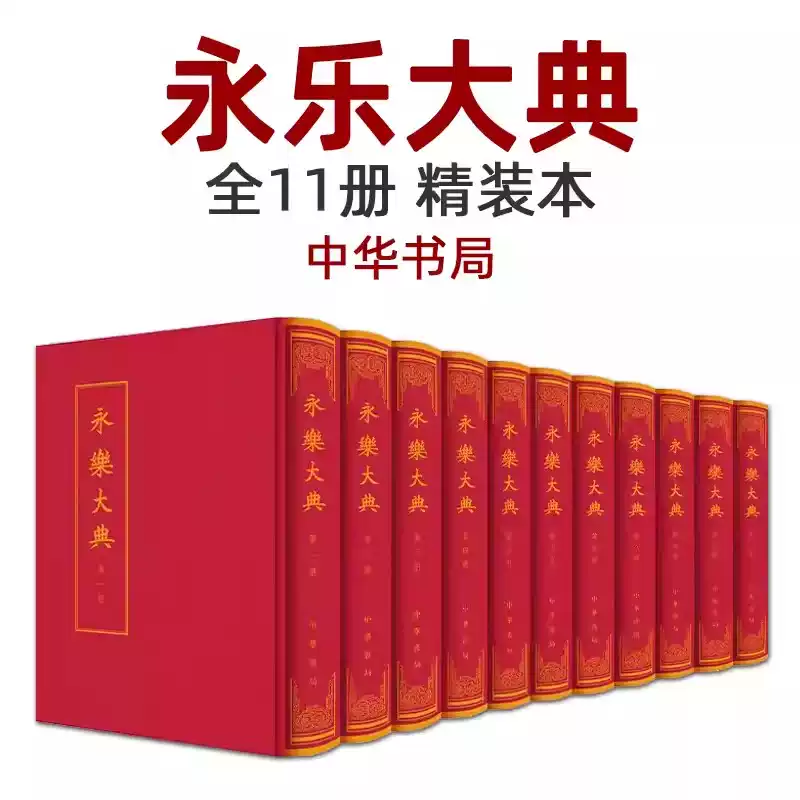 清史稿共12册精装简体横排本完整版赵尔巽白话文讲义二十四史中国历史清