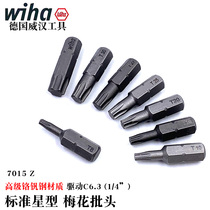 German Weihan imports wiha plum batch head batch of screwdriver head batch T4 5 6 7 8 9 10 15 20