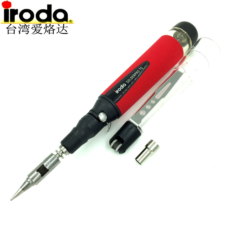 Taiwan imported iroda PRO-70 70K gas soldering iron Gas soldering iron 25-80W