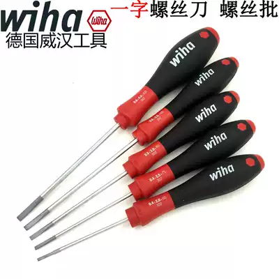 Germany wiha Weihan imported 302 screwdriver 2 0 2 5 3 3 5 4 5 5mm with magnetic slotted screwdriver