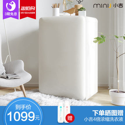 minij/小吉 BC-121C青春版 冷藏冷冻单门小型复古电冰箱家用静音