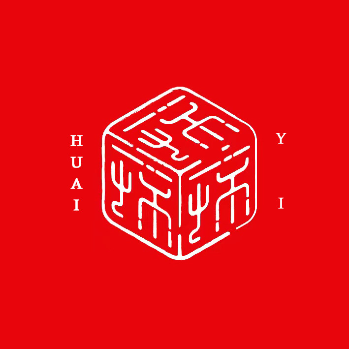 一怀客制化