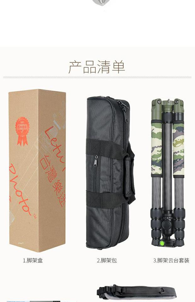 Joy Road 29 đường kính lớn quân đội ngụy trang màu xanh lá cây sợi carbon nghiêng chân máy ảnh DSLR Chân máy ảnh Canon Nikon - Phụ kiện máy ảnh DSLR / đơn túi đựng máy ảnh nikon