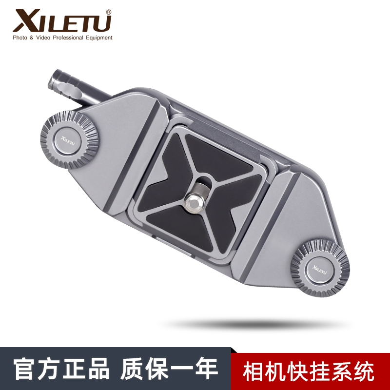 Happy track single eye camera Fast hanging buckle photographic shoulder hanging micro single eye camera accessories waist hanging system fast loading shooter movement quick tear