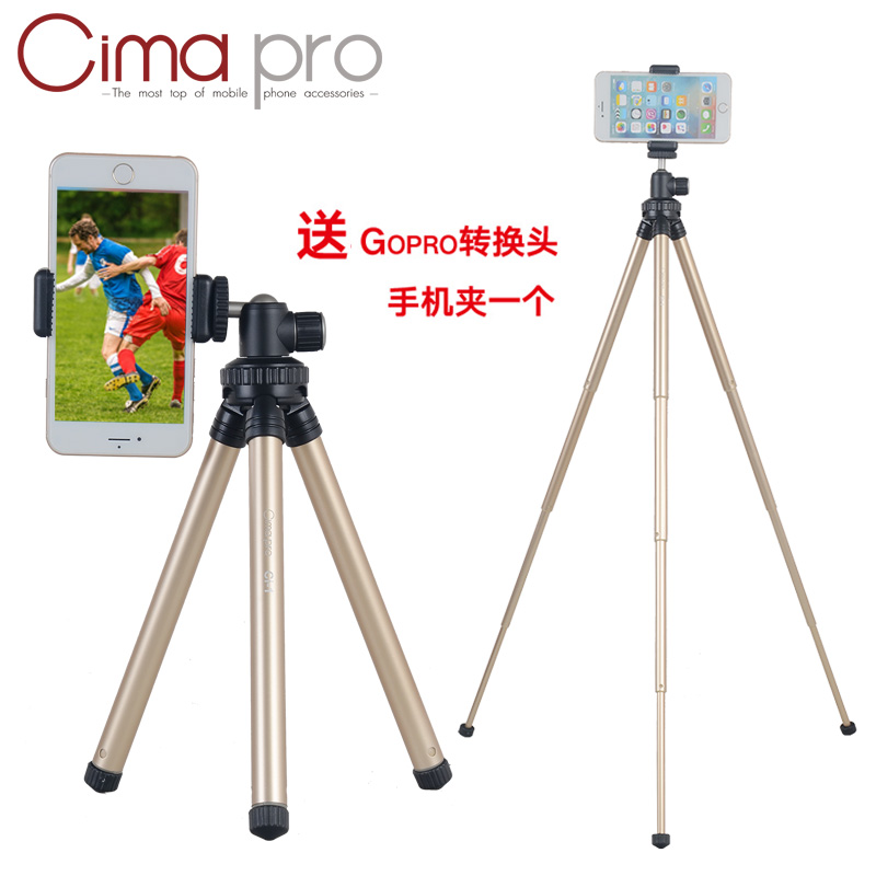Cimapro C-1 Mini Portable Mobile Gopro Triangle Down Live Scale Scale Steel Self Rod