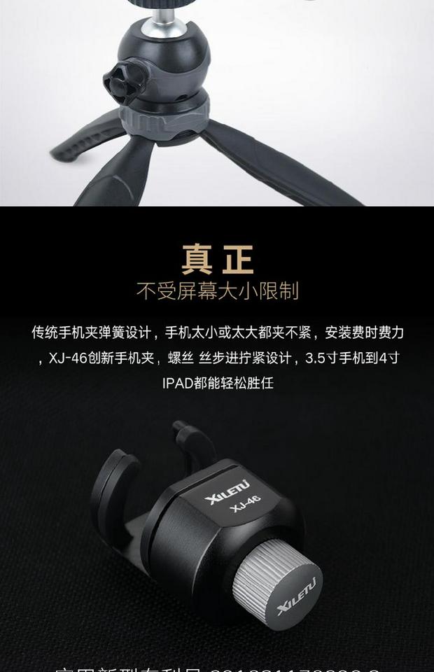 Joy Road XJ-46 Giá đỡ điện thoại bằng kim loại Đế điện thoại Đế máy tính bảng Selfie Stick Cố định Clip - Phụ kiện điện thoại di động ốp điện thoại