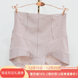 2条维妮体雕WN9561热可可面料中腰三角提臀塑裤暖宫翘臀收腹内裤