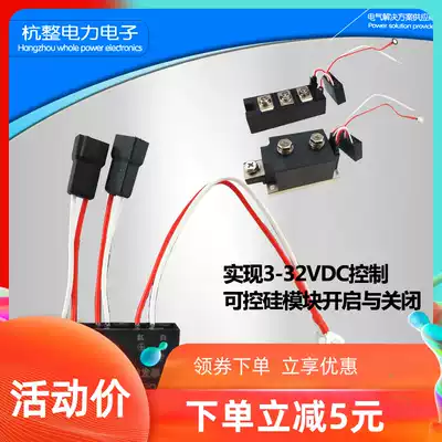 Semiconductor control rectifier module forward and reverse controller control board MTC SKKT and other special 3-32VDC control