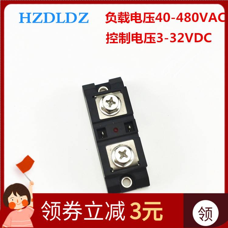 Industrial grade solid state relay 360A H3360ZE large current solid relay Hang full power