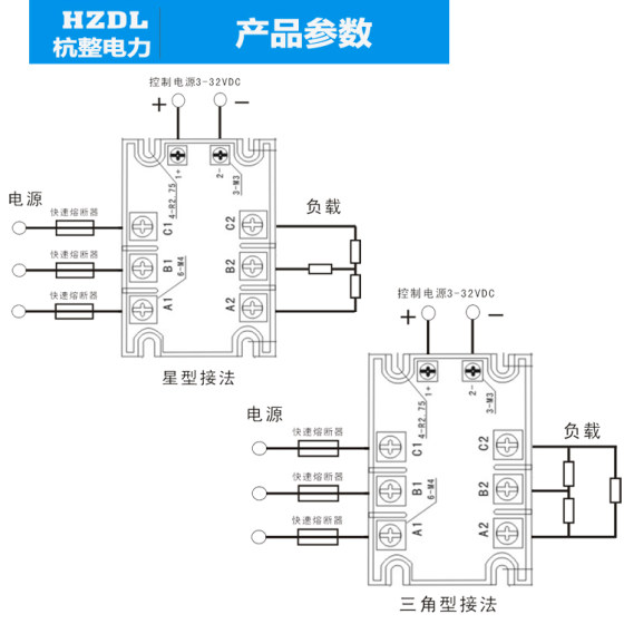 전기 가열용 삼상 무접점 릴레이 40A25A60A80A100A120A 특수 SA3-4040D