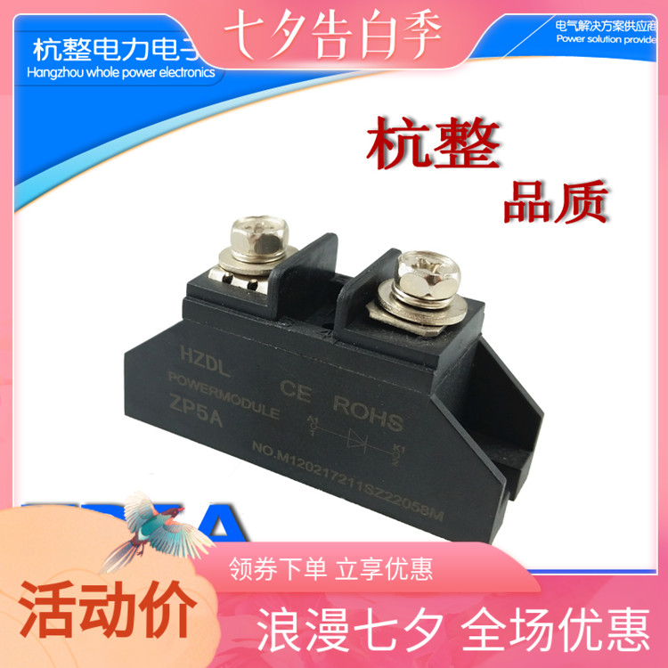 1000V new rectifier diode ZP5A 10A 20A 30A anti-reverse charge 50A 100A 150A freewheeling