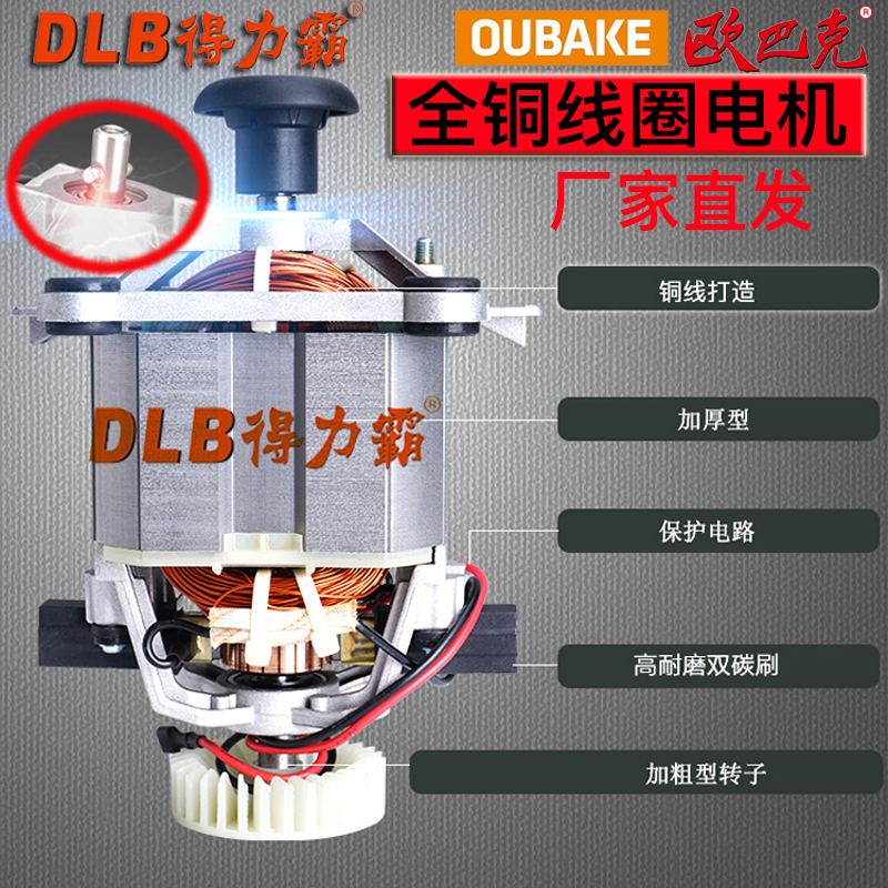 Commercial Delica Obark Soy Milk Maker, Smoothie Blender, High-Power Motor, Rotor, High-Speed Accessories Commercial Delica Obark Soy Milk Maker, Smoothie Blender, High-Power Motor, Rotor, High-Speed Accessories