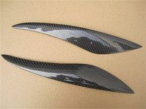 Suitable for Nissan Qashqai carbon fiber headlight cover carbon fiber headlight eyebrow carbon fiber headlight eyebrow sticker