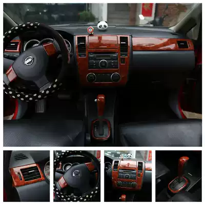 Suitable for 05-08 Tiida carbon fiber peach wood interior stickers modified central control gear steering wheel electric window stickers