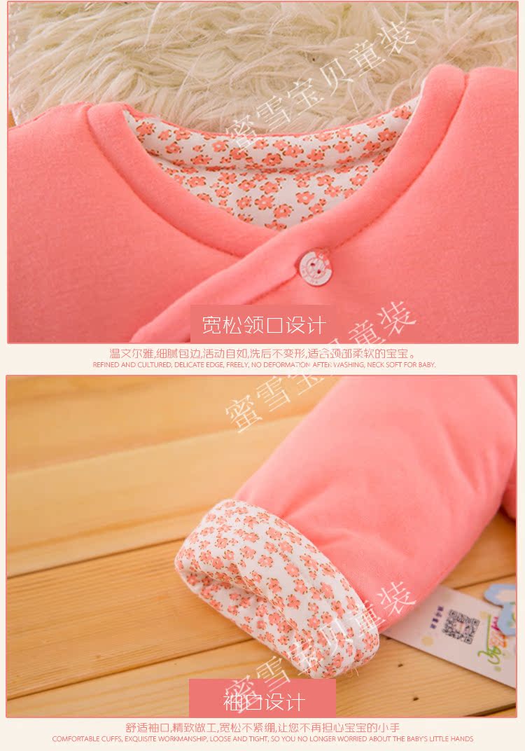 Manteau pour enfant - Ref 2163671 Image 18