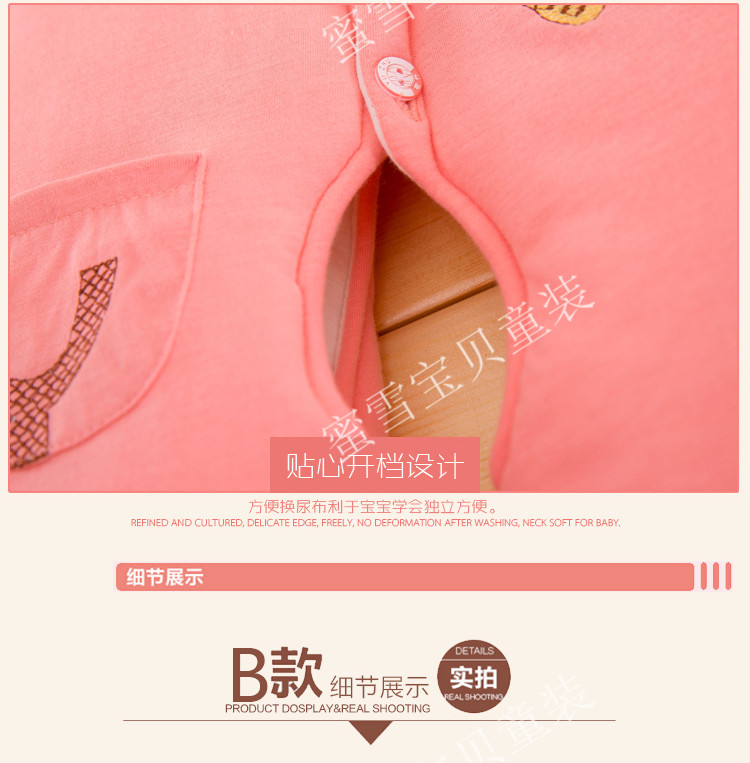 Manteau pour enfant - Ref 2163671 Image 19