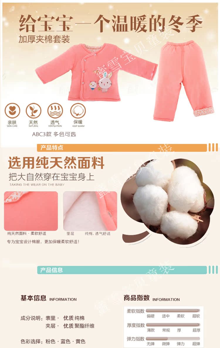 Manteau pour enfant - Ref 2163671 Image 6