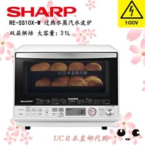 Japan direct mail intelligent overheated water steam water wave furnace 31L double baking barbecue cooking RE-SS10X-W