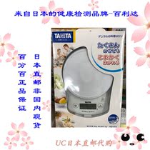 Japan Direct Mail Tanita Hundreds Lida KD-812 Electronics says kitchen scales Kitchen Scales Bake Scales 0 1g High Precision