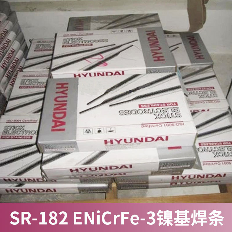 South Korea Hyundai SR-625 276 ENiCrMo-3 4 SR-182 134ENiCrFe-3 4 Nickel-based welding rod-Taobao