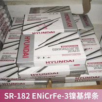 Korea Hyundai SR-625 276 ENiCrMo-3 4 SR-182 134ENiCrFe-3 4 Nickel-based electrode
