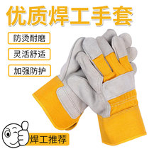 Canvas thickened cowhide gloves Extended full palm heat-resistant anti-scalding heat insulation labor protection gloves Welder protective gloves