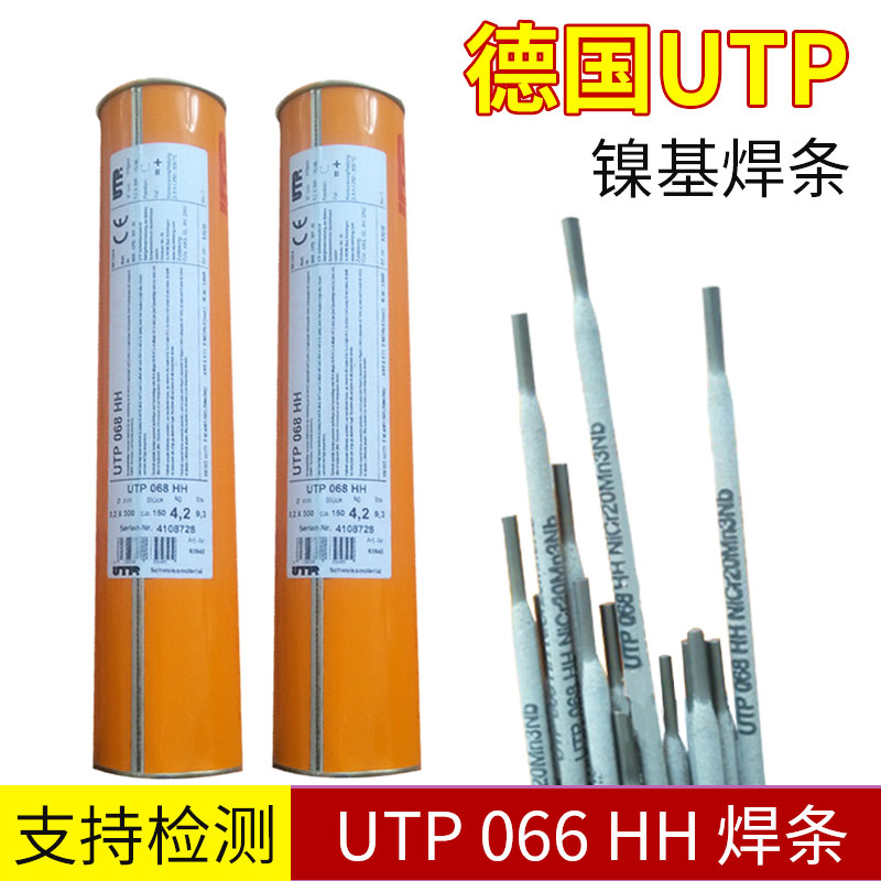 UTP 068 HH nickel base ENiCrFe-3 UTP A068 HH ENiCr-3 nickel base alloy welding rod 3 2-Taobao