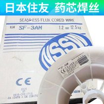 Japan Sumitomo SF-3AM E81T1-6M flux cored wire SF-60A SF-1E X flux cored wire 1 2mm