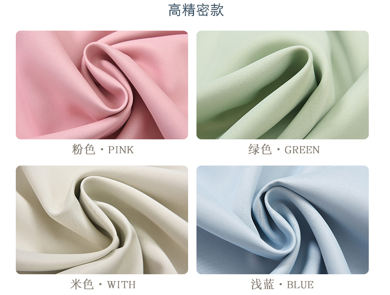 Rèm miễn phí cài đặt khóa dán đầy đủ vải bóng râm sinh viên nhỏ ký túc xá đơn giản phòng ngủ màu đỏ cho thuê nhà cửa sổ bay - Phụ kiện rèm cửa thanh nhôm trượt rèm cửa