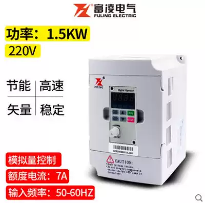 Engraving machine inverter Universal high-speed spindle motor 1 5KW inverter