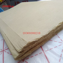 High quality semi-manual semi-machine wool edge paper calligraphy practice paper Yuan book paper Cai Lun paper thickened calligraphy paper