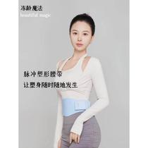 Lazy mans fat-reducing and fat-burning device for tightening the abdomen slimming belly tool abdominal fitness device with hot compress and micro-current to reduce the abdomen