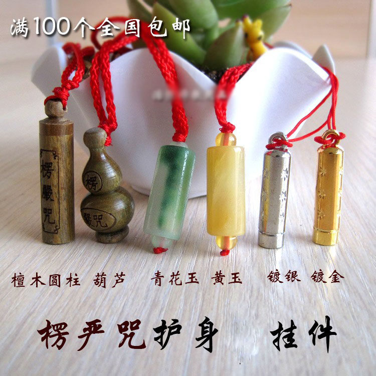 Corrugated mantra corrugated by piece of red green sandalwood jade plated gold and silver independently packaged green flower hanging