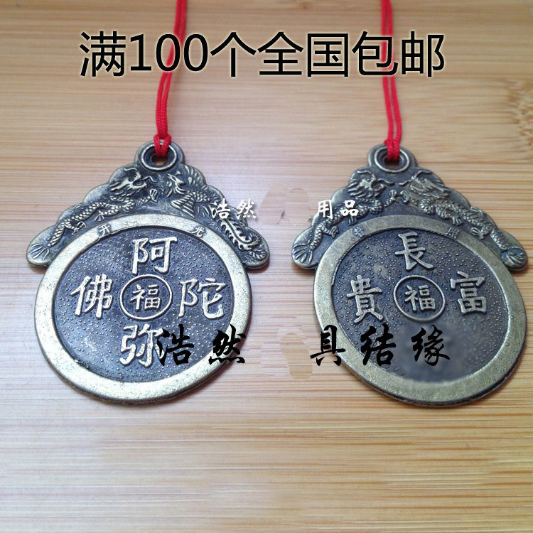 Bronze Amitabha Pendant Blessing Pendant Pendant Personal Jewelry Amulet