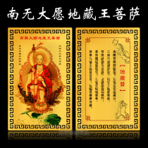 South No Great willing to hide king BodhisattBodhisattBodhisattBodhisattBodhisattva in Zangka