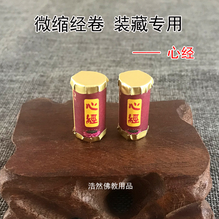 Heart warp micro-shrunk pendant with hide-like portachio with small warp-curly shelletta accessories