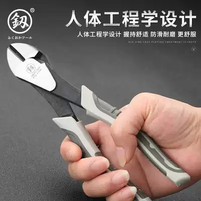 Fukuoka oblique mouth pliers, Japan 6 inch scissors, partial mouth pliers, electrician scissors, steel wire oblique mouth pliers, imported from Germany