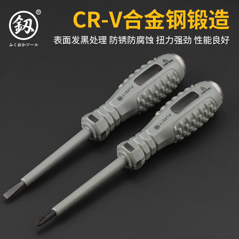 Japan Fukuoka Multifunctional Pen Screwdriver Electrical Tool Cross Test Pen German Imported Side Pen