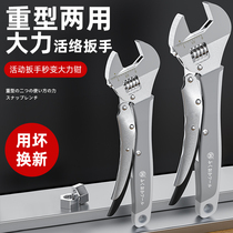 Japan Fukuoka Multifunction Activity wrench 8-inch 10-inch Adjustable Wrench Living plate Mighty Live Moving Hand Tool