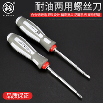 Japan Fukuoka tools dual-use screwdriver cross word screw correction cone screwdriver hardware imported from Germany