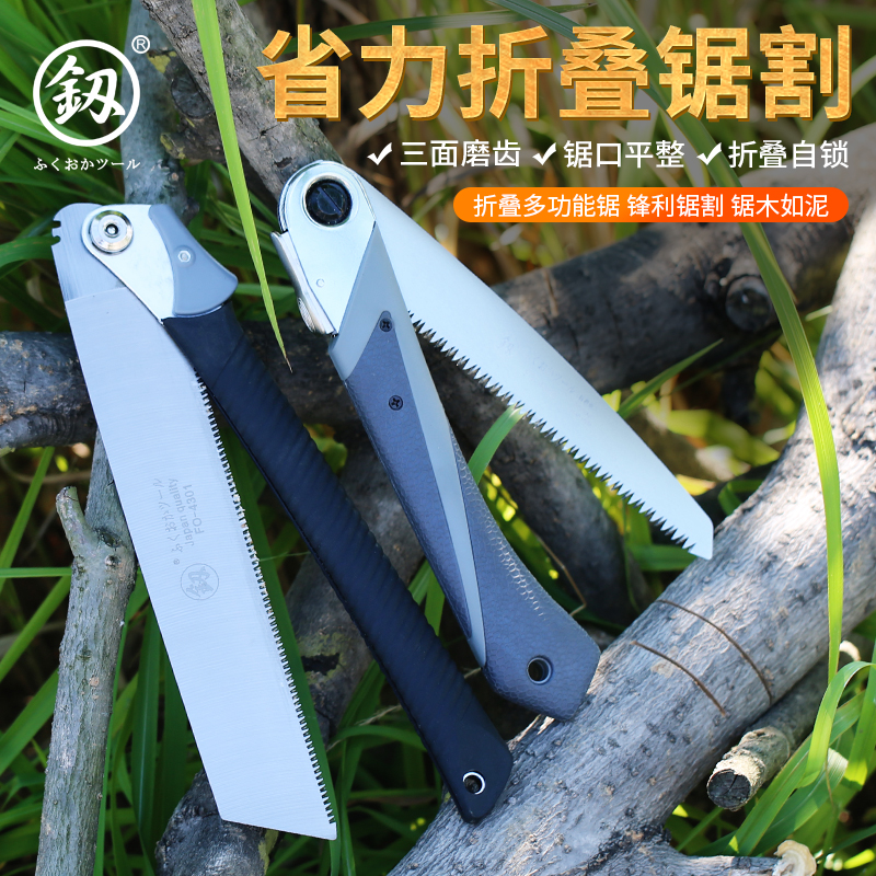 Japan Fukuoka Home Handsaw Garden Fruit Tree Saws Folding Woodwork Sawn Wood Sawn Wood Sawmill Five Gold Tools